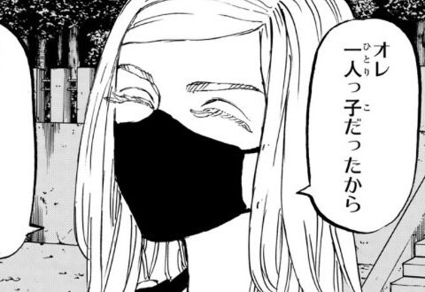 suiso_log_h2's tweet photo. #原���の隣に自分のコスを貼る 

「隊長みたいな兄貴欲しかったんです」

cosplay
東京卍會 / 伍番隊副隊長 / 三途春千夜 https://t.co/uys65mPPtC