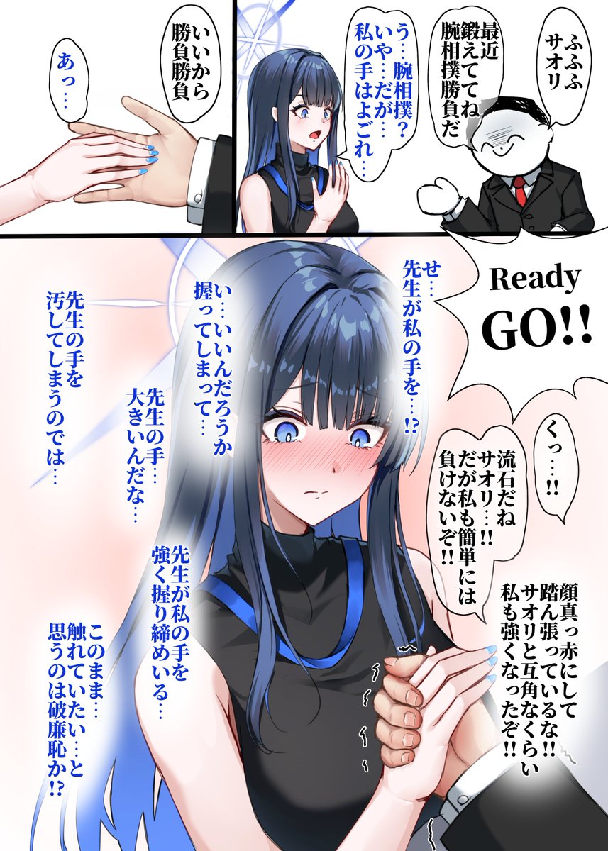 merxkialis's tweet photo. サオリと腕相撲で勝負！

#ブルアカ #BlueArchive https://t.co/Q0YmiFRYRV