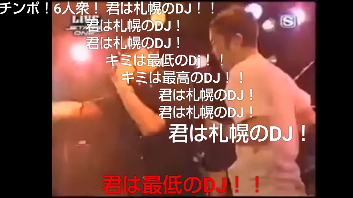AKST_II4514's tweet photo. @u_cut2 札幌のDJなんでしょ(適当) https://t.co/l2s0jUGY5X