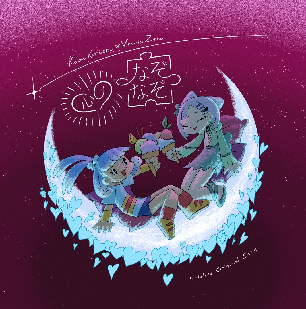hololive_En's tweet photo. 🎧ORIGINAL SONG🎧

@kobokanaeru @vestiazeta 's New Single "Teka-Teki Hati - 心のなぞなぞ" is now out for streaming on various platforms!🎉

The Indonesian and Japanese versions are both out now!
Enjoy their adorable voices🎶

🔽Listen below🔽
Indonesian ver
https://t.co/7JuDwxx59i
Japanese ver
https://t.co/ygCKy9Wo2E

#hololive