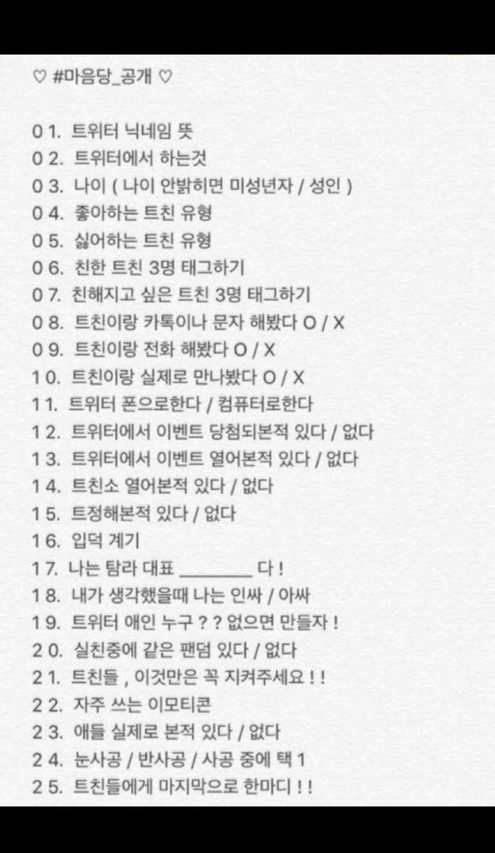 8_xous's tweet photo. 교류교류!! 훔쳐왔어요
저는 친구가 없으니까 마음당 3개씩 하겠습니다 https://t.co/y0ghB5E53N