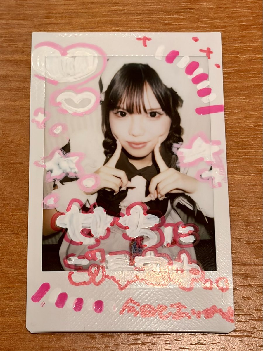 7mma_'s tweet photo. ソーラン節してくれて神！ｶﾜｲｲ！
#せちのチェキ帳 https://t.co/QV9j0OUAAx