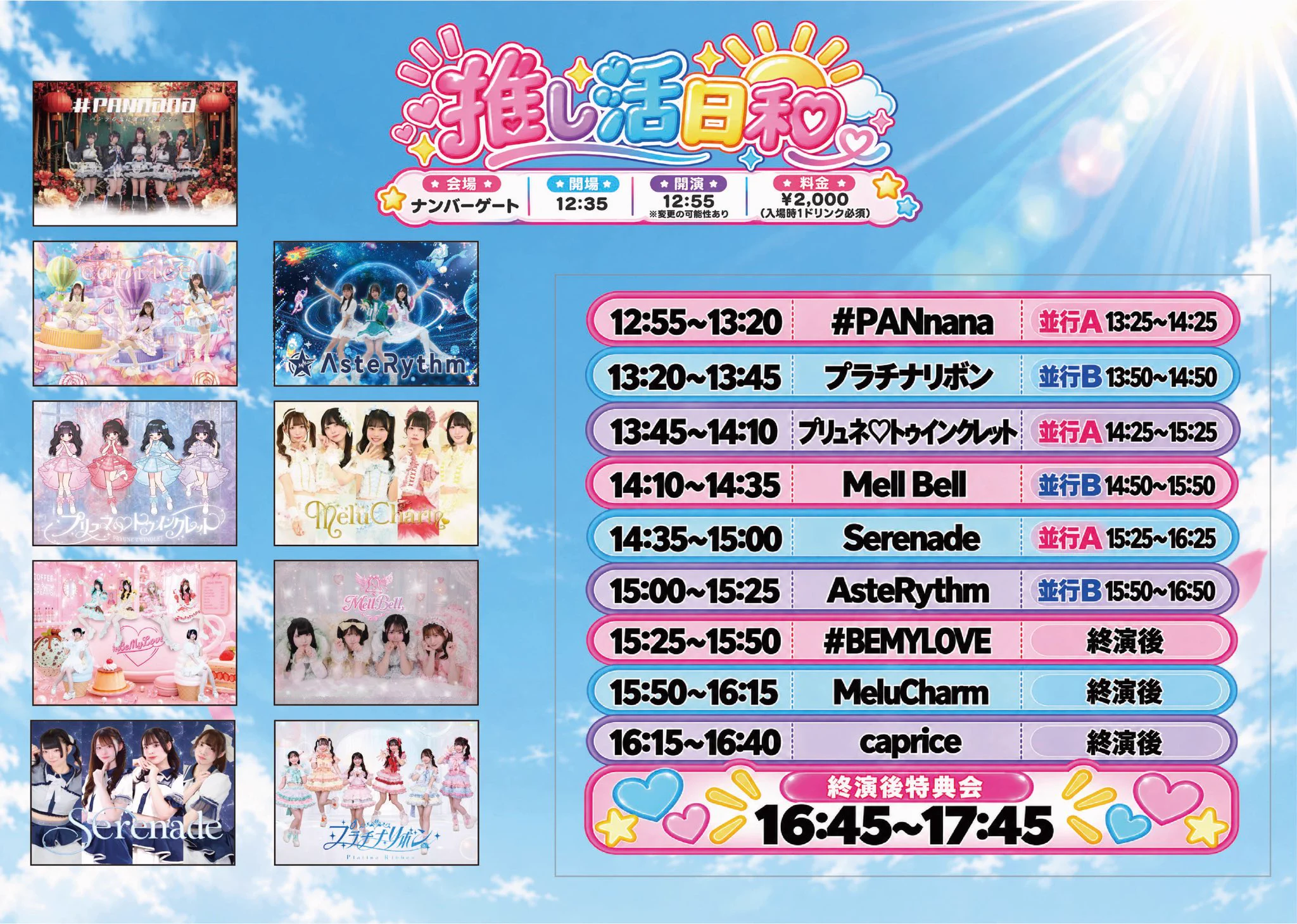 X-এ MeluCharm 【Official】: 