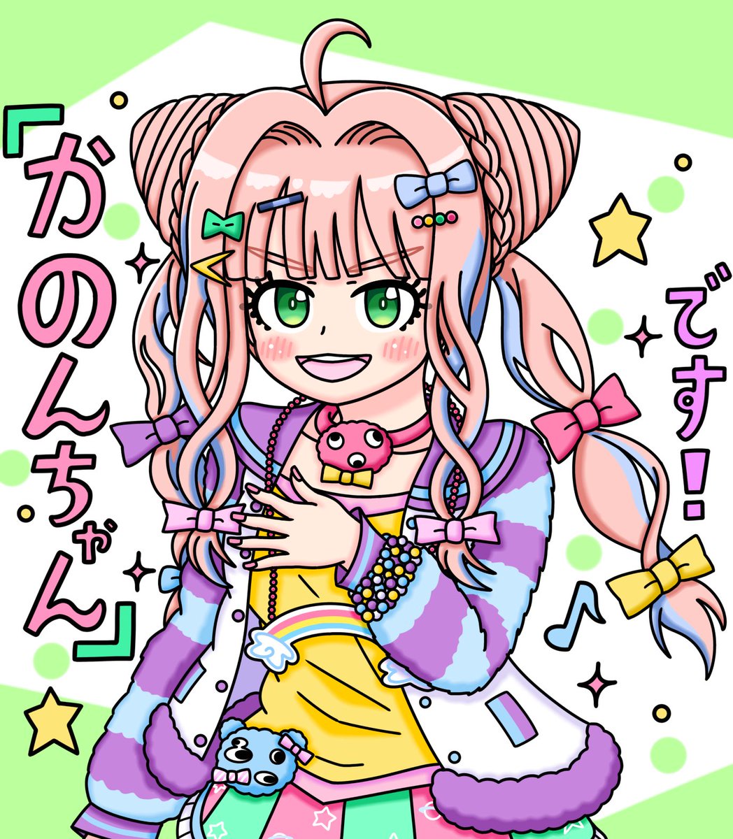 Fresh0707FF's tweet photo. やまだ！！！！誕生日おめでとう！！！！！🦄
お星様アイドル大好き！！！！！！！！
#山田花音生誕祭　#シャインポスト https://t.co/cx56WOOtks
