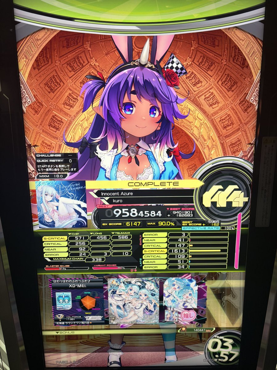c0_wq's tweet photo. 余った時間で18.0もスコア更新できた https://t.co/mHobAcyNj1