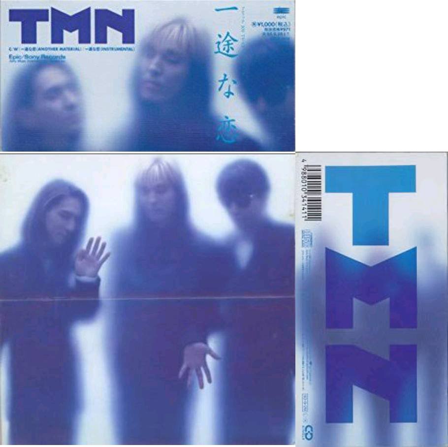 Tmnpicasso1's tweet photo. #毎日がTMNETWORKの日
1993年の今日、9月29日に27thシングル
「一途な恋」
が発売されました！！
約2年ぶりのシングルでキャッチコピーが「685日待った」だった。
シングルでは珍しく日本語タイトルで
歌詞も殆ど日本語で構成されてます
この後アルバム制作予定だったらしいです。
 #TMNETWORK
 #FANKS https://t.co/BaRwclB8r2