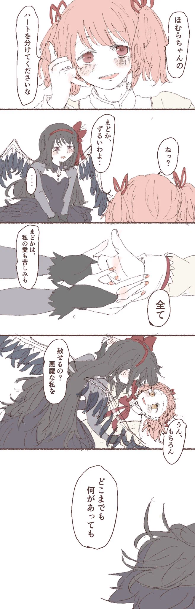 豆もっち on X / X