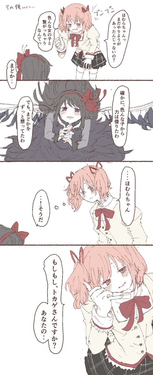mochidog228's tweet photo. https://t.co/Cew6TCTSvL