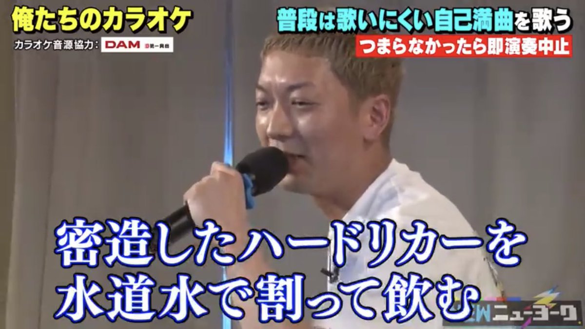 n9w3cu's tweet photo. Mr.カラオケのレパートリーは無限にある https://t.co/BJfgGfKbuF