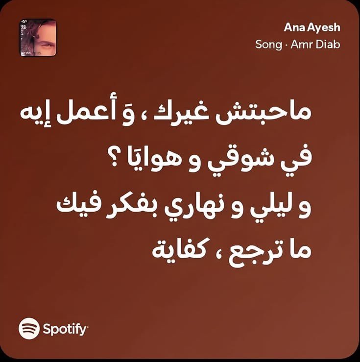 mhmdeltntwy's tweet photo. https://t.co/W1c63rNBRF