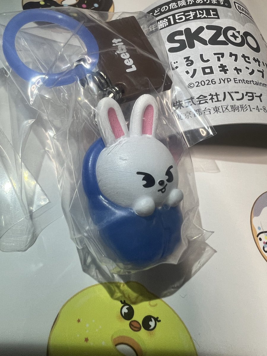skz_mtn's tweet photo. Stray Kids スキズ SKZOO めじるしアクセサリー ソロキャンプ 

※初期傷あり
譲: 🐰
求: 🥟

袋から1度も出しておりませんが初期傷があります（画像2枚目）

ご了承頂ける方いらっしゃいましたら
よろしくお願い致します🙇‍♀️

郵送に同日希望📮

#straykids交換 #スキズ交換 https://t.co/E7Lbw6IXhB