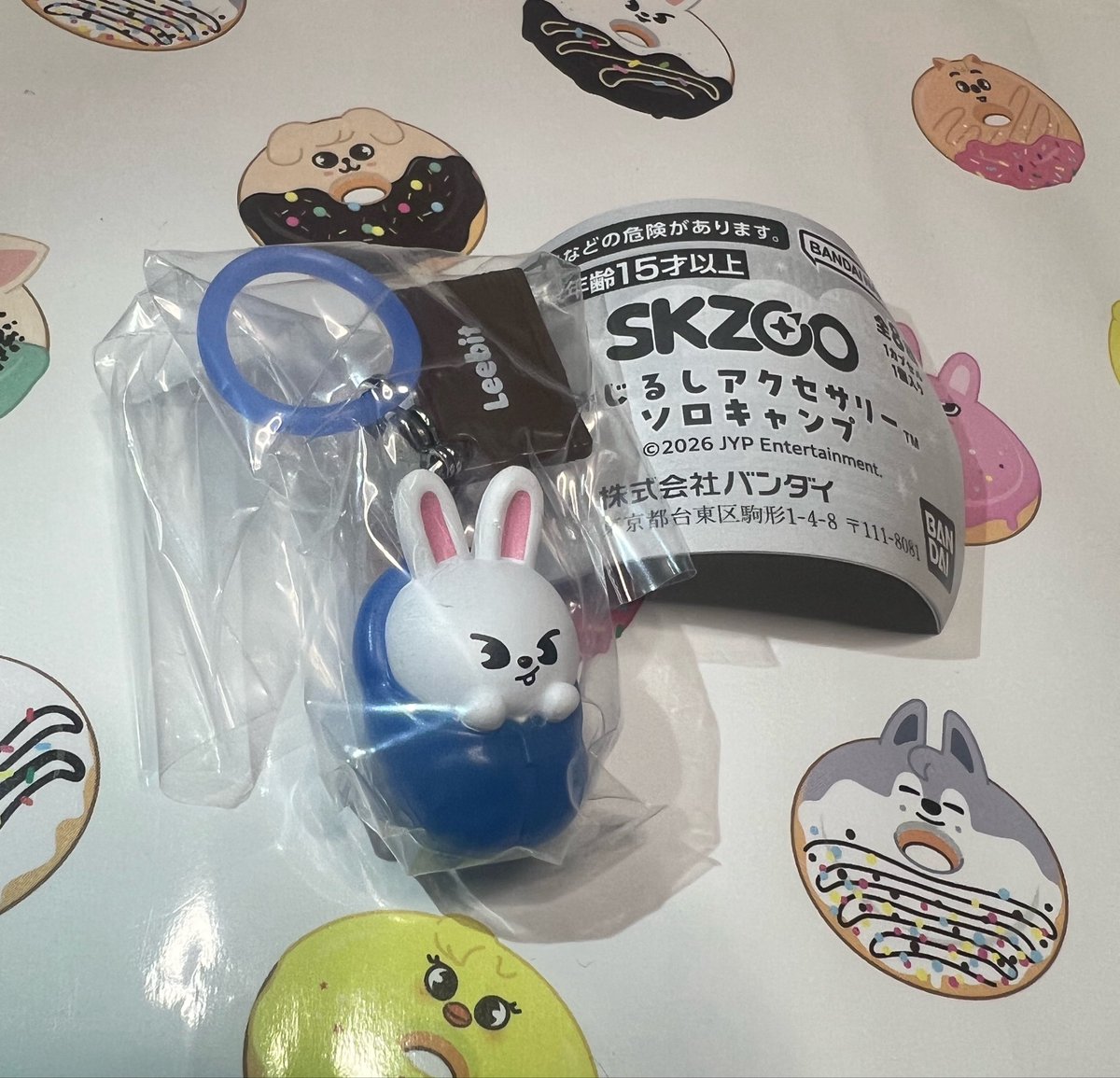 skz_mtn's tweet photo. Stray Kids スキズ SKZOO めじるしアクセサリー ソロキャンプ 

※初期傷あり
譲: 🐰
求: 🥟

袋から1度も出しておりませんが初期傷があります（画像2枚目）

ご了承頂ける方いらっしゃいましたら
よろしくお願い致します🙇‍♀️

郵送に同日希望📮

#straykids交換 #スキズ交換 https://t.co/E7Lbw6IXhB