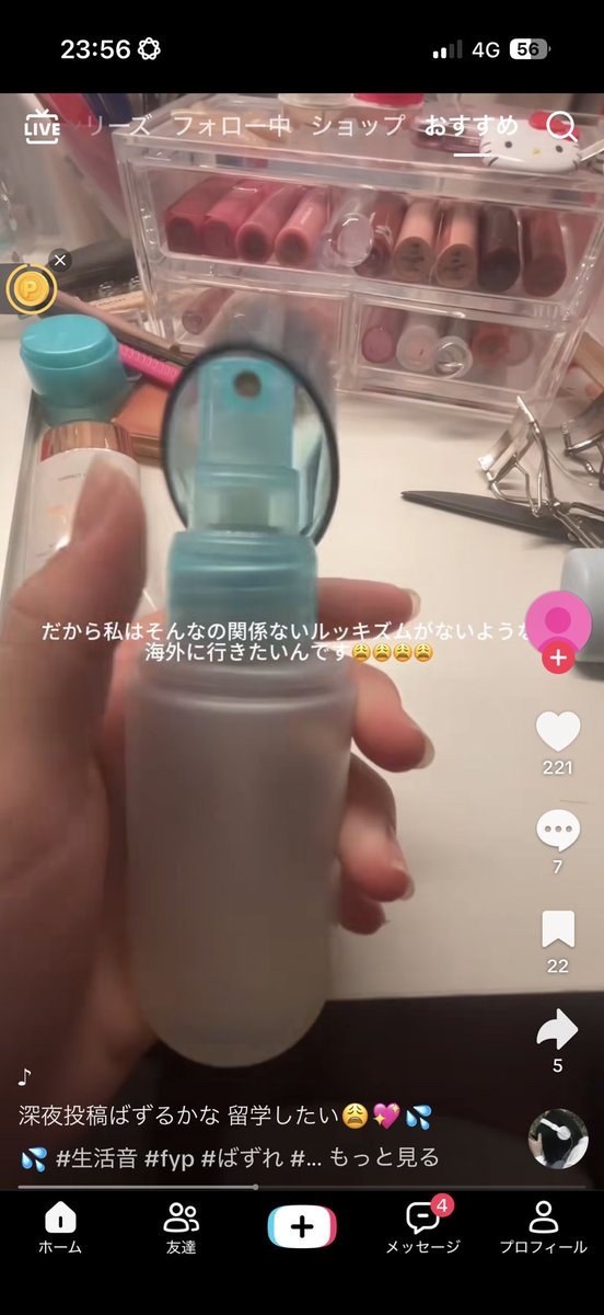 seikatsuonbot's tweet photo. 海外の方がルッキズムはおろか人種差別やら何やら酷いと思う https://t.co/g4U9yIZoav