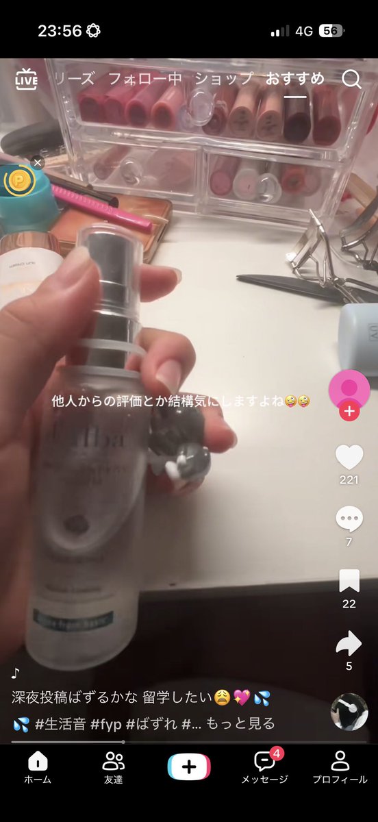 seikatsuonbot's tweet photo. 海外の方がルッキズムはおろか人種差別やら何やら酷いと思う https://t.co/g4U9yIZoav