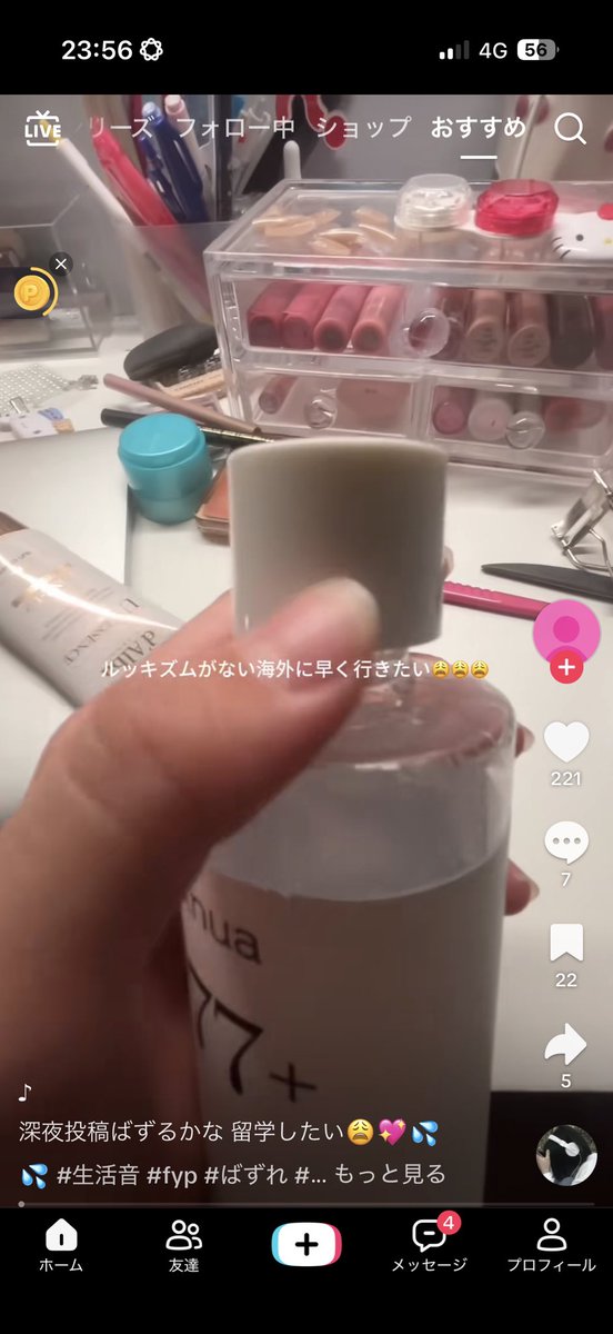 seikatsuonbot's tweet photo. 海外の方がルッキズムはおろか人種差別やら何やら酷いと思う https://t.co/g4U9yIZoav