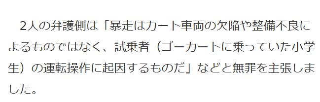 Ler0idesanimaux's tweet photo. @BlueMary2010 @YahooNewsTopics こちらも追加で
マジでありえないんだが https://t.co/OpUkp9c6RI