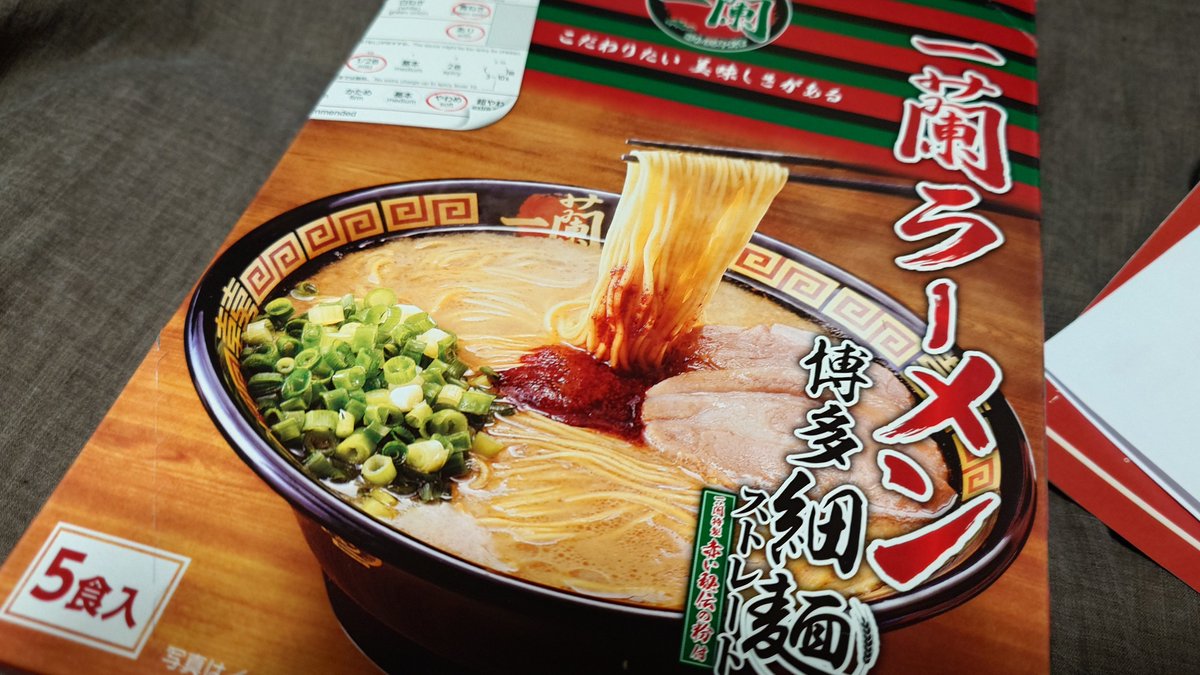 khoshii's tweet photo. 頂きました https://t.co/kRYIL3uAfu