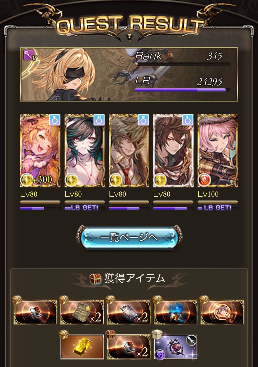 iro0w0's tweet photo. 初ヒヒ泥だーーーーーっ！！！！！！ https://t.co/BhqOjQOZUY