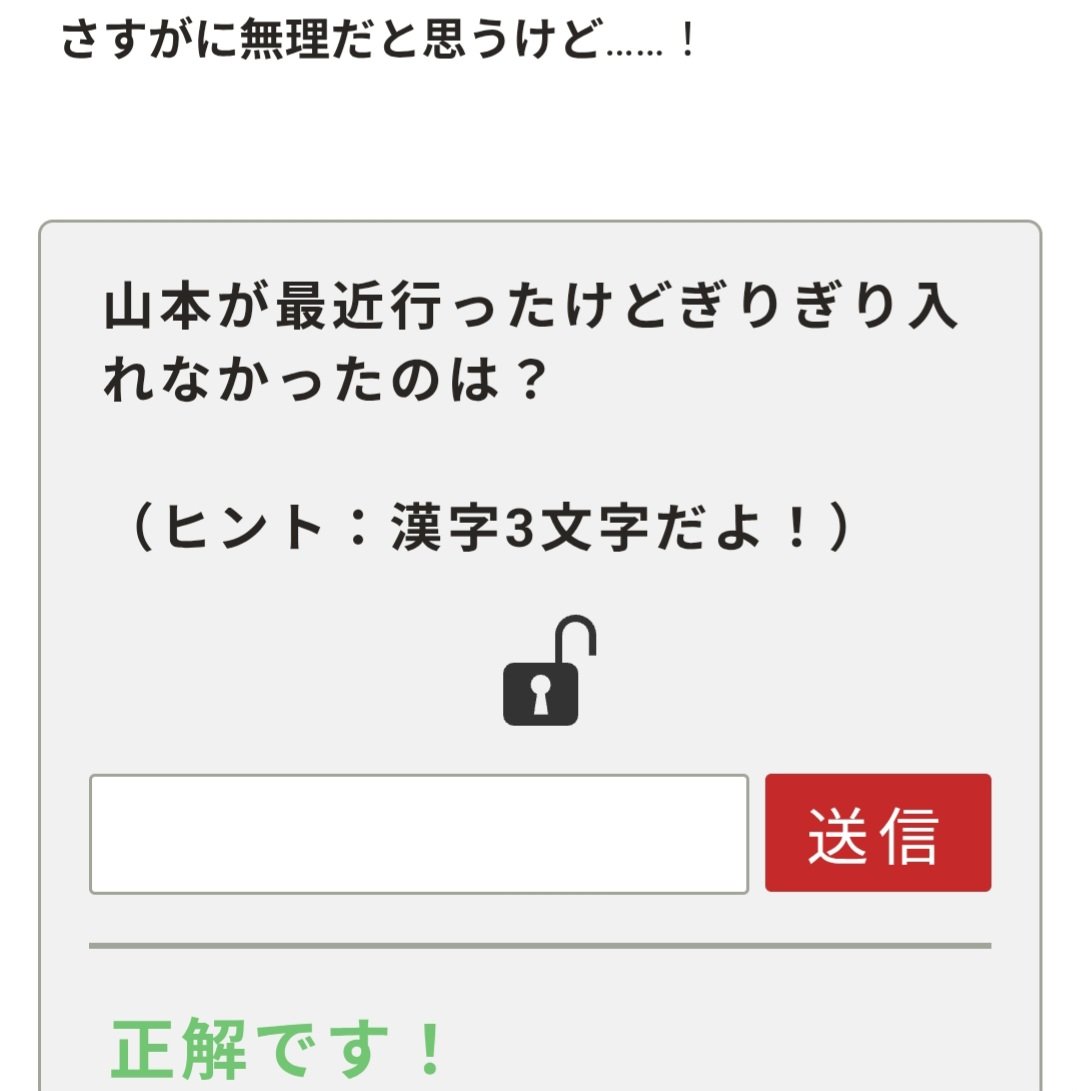 ylily1015's tweet photo. @quiz_yamamoto とっても楽しかったです！おかげで寝るのが遅くなりました笑
スッキリ眠れそうです～ https://t.co/XcEoNPoDd3