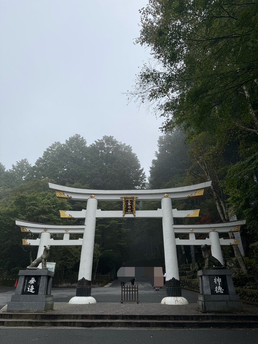 toya_1208's tweet photo. 両方参拝してきました。
全身筋肉痛です。 https://t.co/p1cWVP0hH3