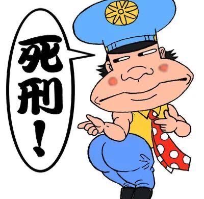 WantUrchin's tweet photo. @shota201907 https://t.co/Ih7AfiYUfG