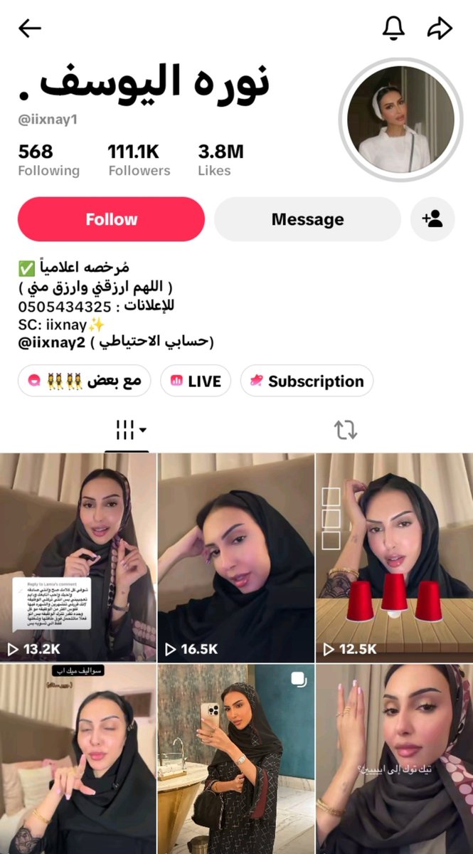 mywvrldl's tweet photo. حذفت المقطع 
اذا انتِ مو قد الهجوم اللي يجي ليه نزلتيه من البدايه
#٢٠٣٠_بلا_نقاب https://t.co/7h0WE7WxRA