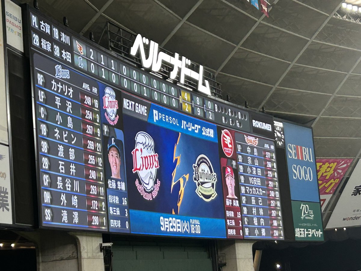 31ryuse5810's tweet photo. まけ
明日で最後👋 https://t.co/hxfwn83khr