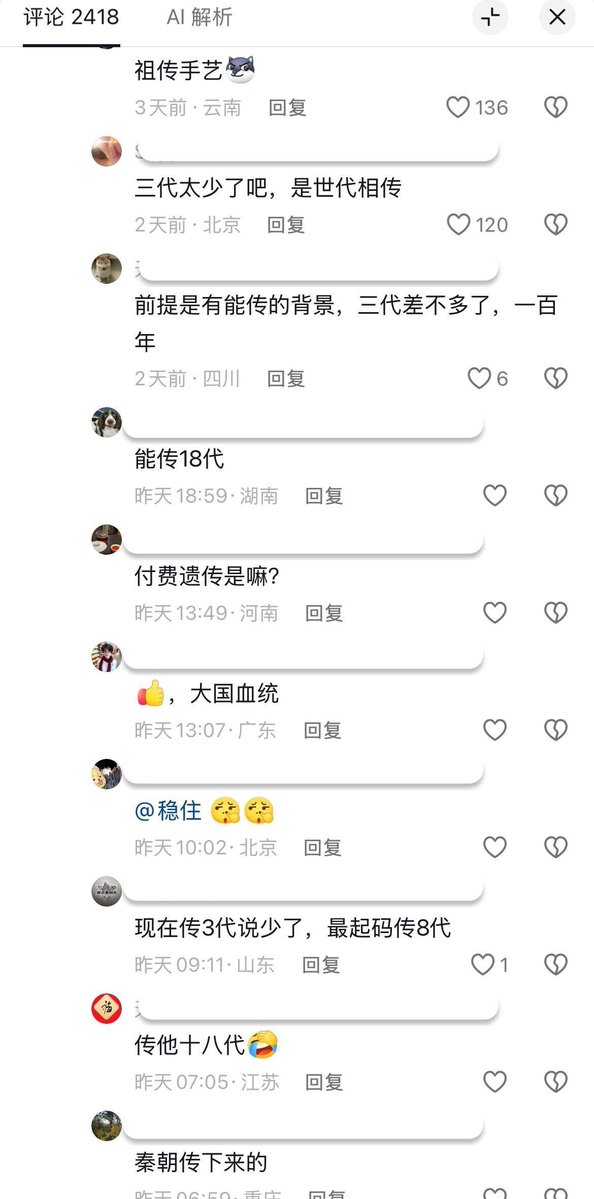whyyoutouzhele's tweet photo. 网友调侃大国工匠：擦屁股摸到了大肠杆菌

近日，网友发视频模仿《大国工匠》节目中的桥段进行讽刺，评论区网友对国企门阀现象进行了调侃：
“这是真的，不仅是真的还遗传，能传3代”，也有网友对大国工匠夸张的内容进行讽刺，“上次抠鼻屎太用力了，把分子原子抠破了”。 https://t.co/E5xpgd53Tn