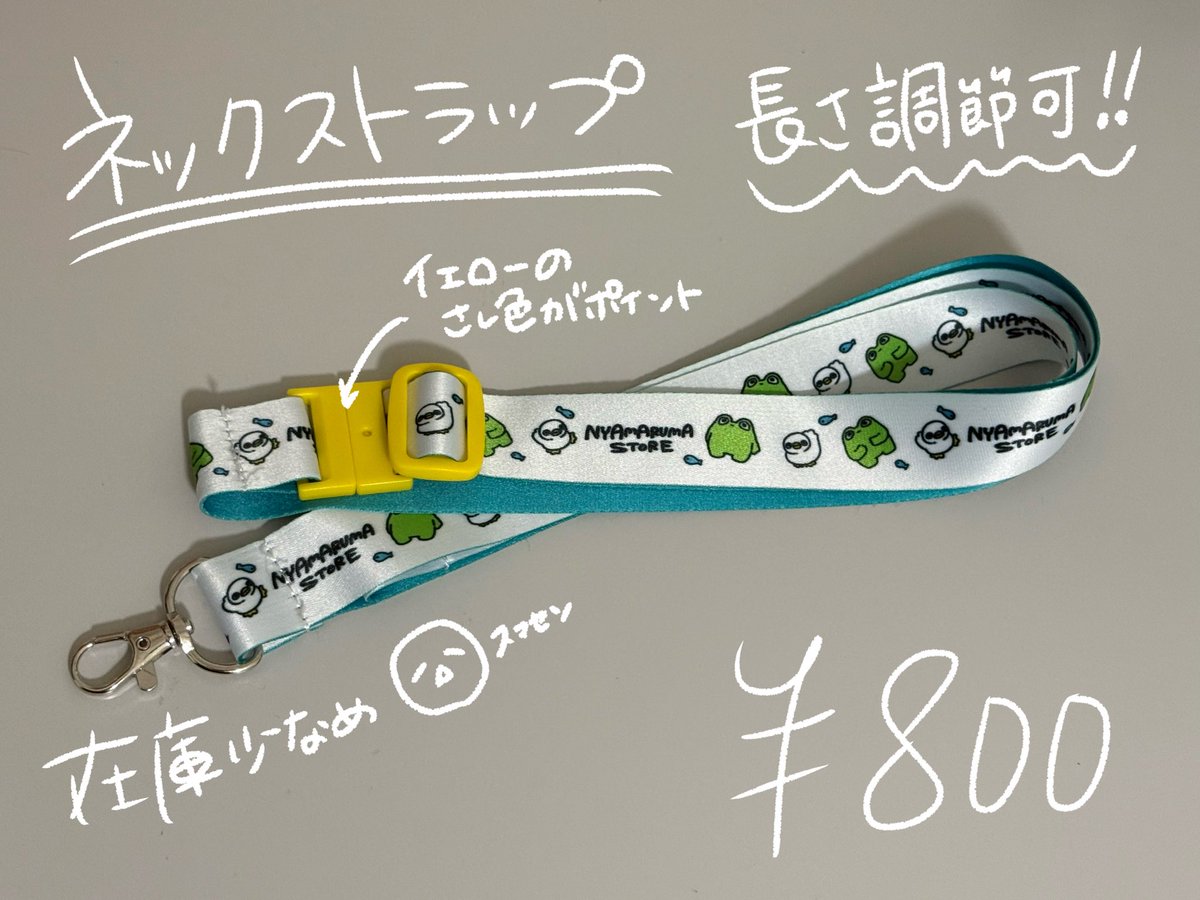 nyamaruma's tweet photo. https://t.co/Hp5N5amMZe