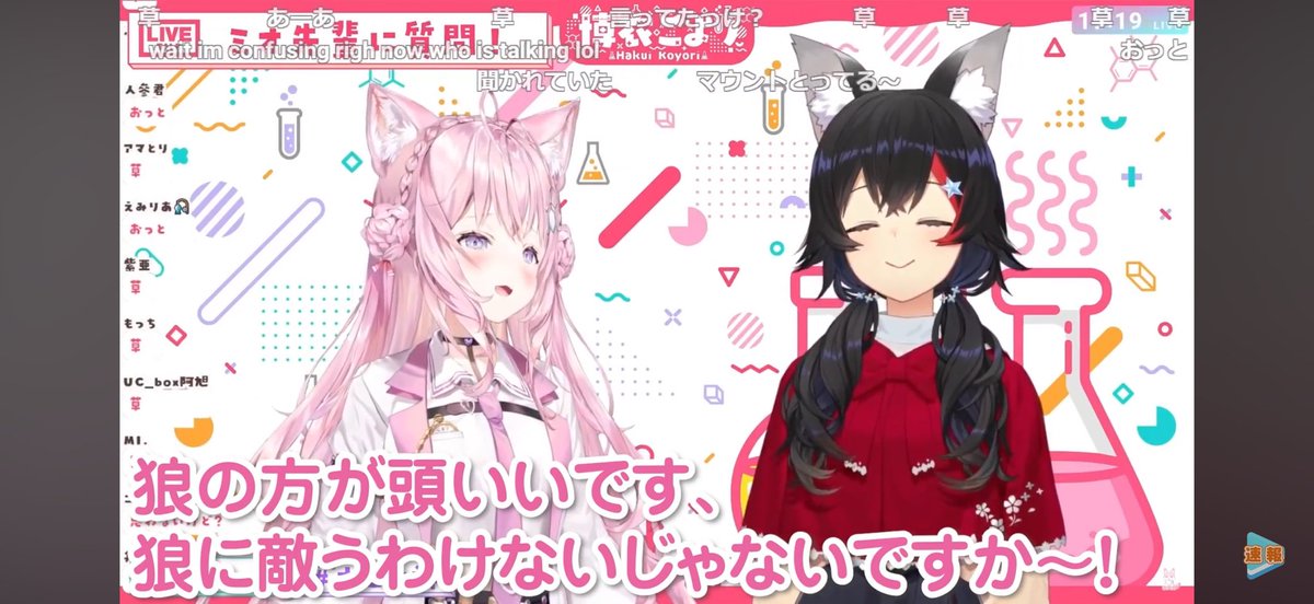 himarin_saya's tweet photo. ミオシャとの初コラボのやつじゃないかwww https://t.co/b5haT4asFa