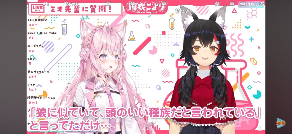 himarin_saya's tweet photo. ミオシャとの初コラボのやつじゃないかwww https://t.co/b5haT4asFa