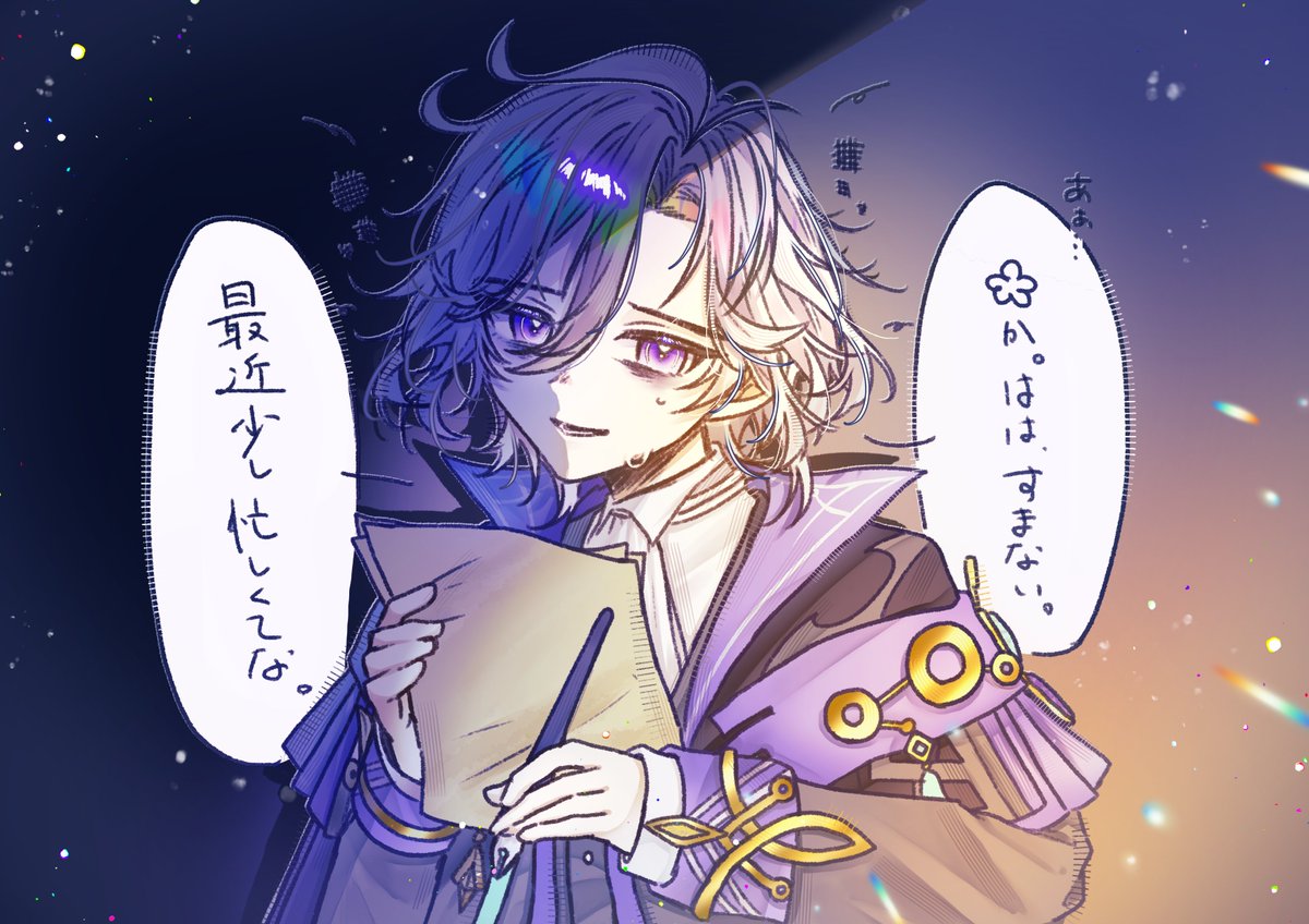 Yuruneko_126's tweet photo. ｢クマ酷いよ、寝てよ｣
#gnsn夢  #gnsnプラス⚛️ https://t.co/pg5mztoBID