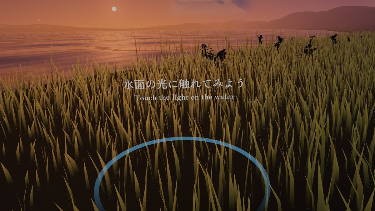 kokonoe_vrc's tweet photo. 🌐Blued memory - パーティクルライブ 「NEW PORTAL」
最後の夏の記憶
広い草原と水辺を夕日が照らす
ポールに触るとスタート!なんだけども色々案内が出てきて合わせて変化していく面白仕様
最初だけわちゃわちゃするから落ち着いて2周目もオススメ https://t.co/G94rxFUtj3