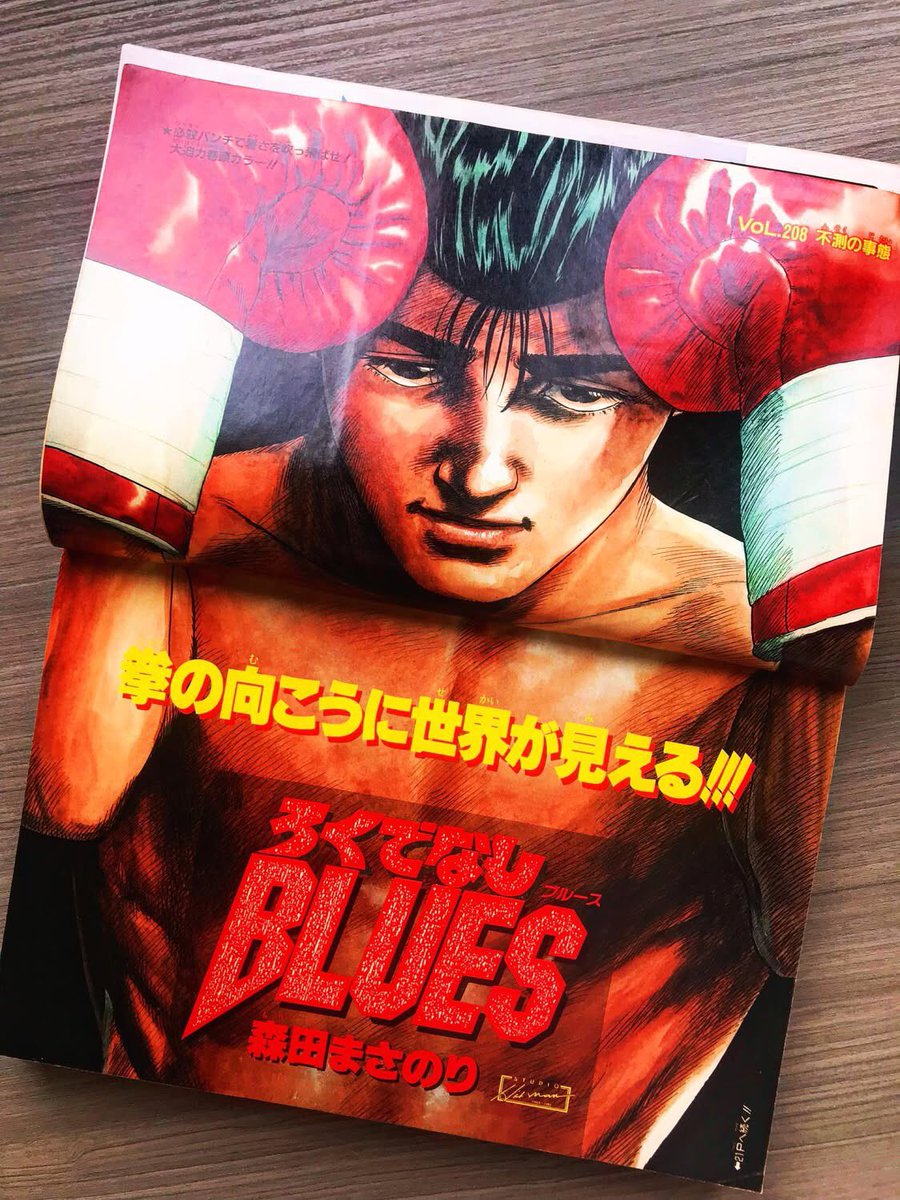 The_Showa_Man's tweet photo. [1/5] 🏀 Le numéro 38 du #WeeklyShonenJump de 1992 met à l'honneur #SlamDunk en couverture ! On y suit les débuts passionnés d'Hanamichi Sakuragi, un lycéen rebelle qui découvre le basketball et le sens du collectif.

#ShonenJump
#DragonBall
#Manga
#YuYuHakusho https://t.co/jF5hykgLLj