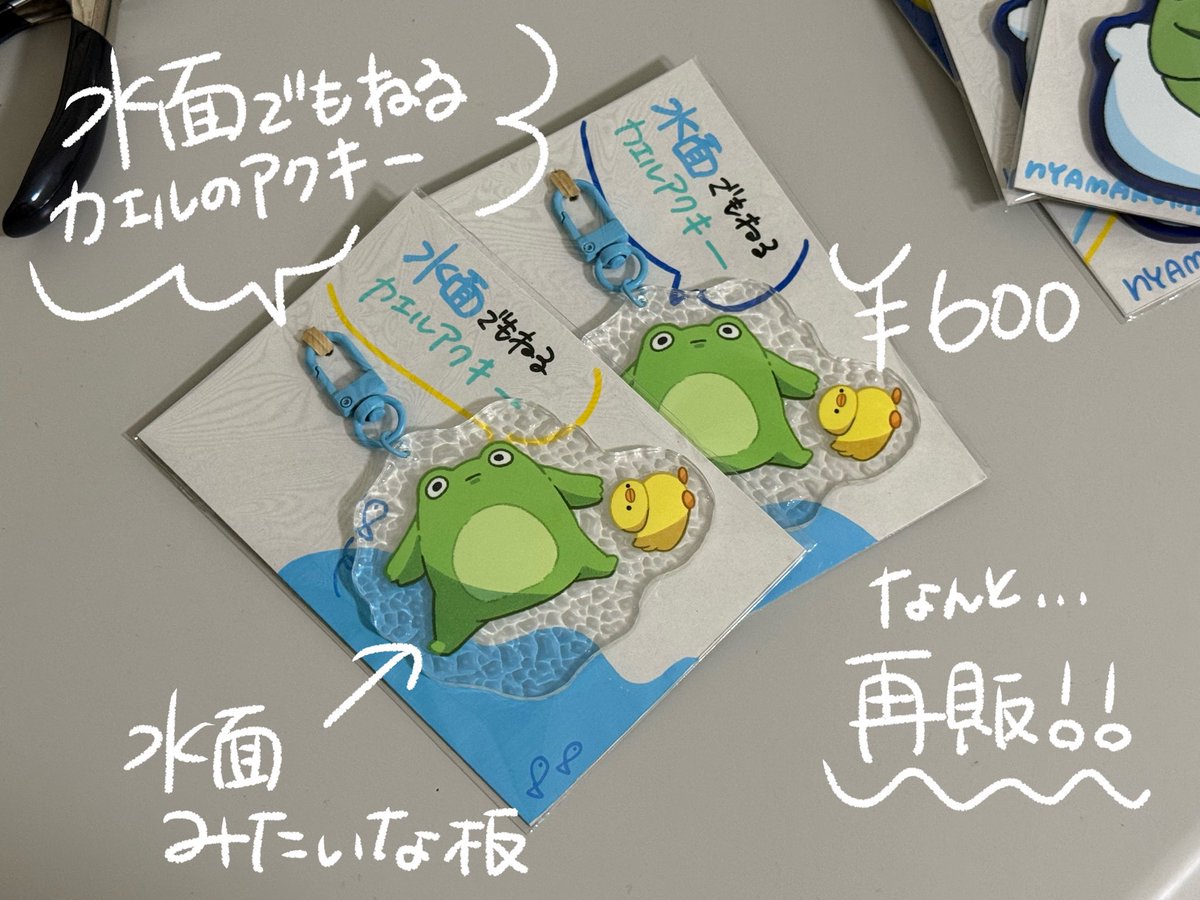 nyamaruma's tweet photo. https://t.co/AlzjaIclvB