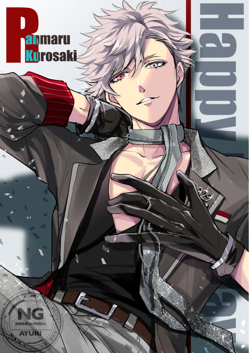 _ayuri's tweet photo. 黒崎蘭丸さん お誕生日おめでとうございます♥️🎂🎊🎉🎸🍖

#utapri_ranmaru_BD2026 https://t.co/qMrAlnxEsy