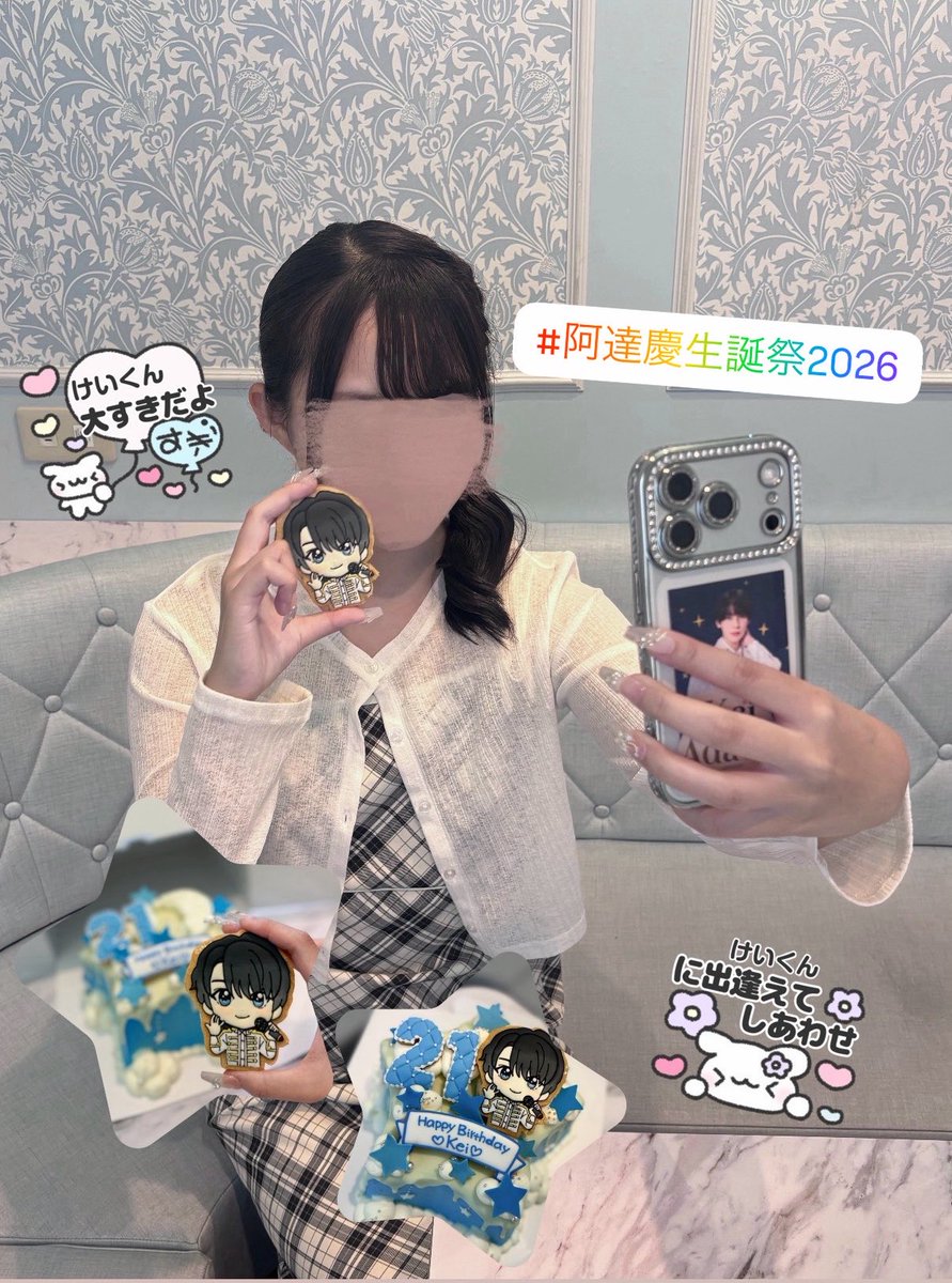 ke1muchuu's tweet photo. ┊        ┊       ┊       ♡        ┊
┊        ┊       ┊                ˚  ♡
┊        ┊       ♡       ₊             ⊹
♡    ₊   ┊    .
     ⊹    ♡ 𝑯𝒂𝒑𝒑𝒚 𝒃𝒊𝒓𝒕𝒉𝒅𝒂𝒚 𝑲𝒆𝒊♡
 #阿達慶生誕祭2026  #阿達慶 https://t.co/WfpnEwJ0NT