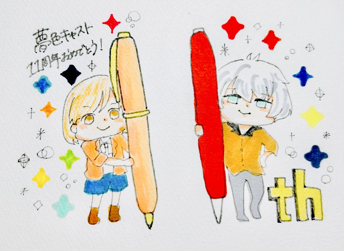piruwavepibu's tweet photo. #夢キャス11周年 
&amp;ドラマブック発売おめでとう！
これからもずっと夢キャスが大好き！🖋️ https://t.co/aQm6UnuINv