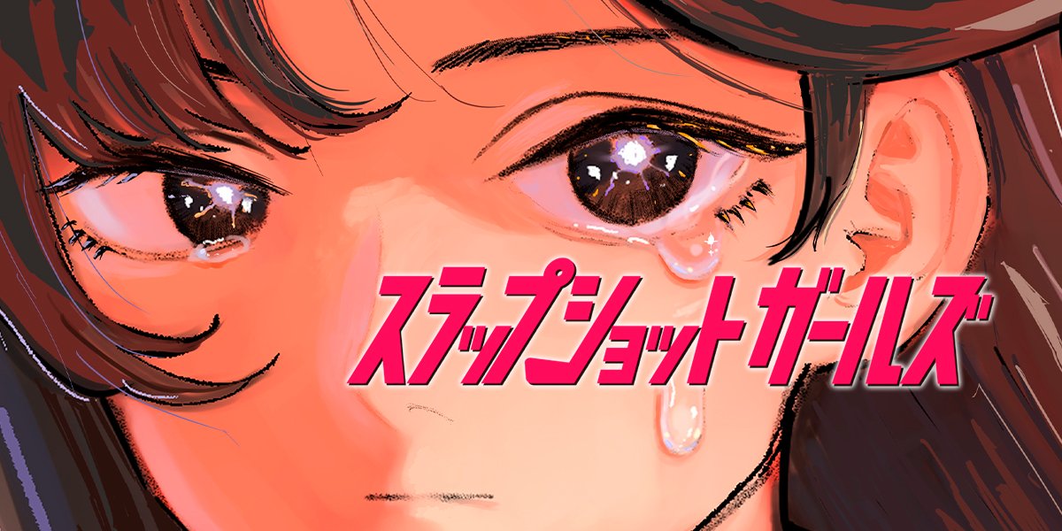 mangaplus_o's tweet photo. NEW SERIES!🎉
For English Series

A girl meets a hottie and discovers the world of ice hockey: the tale of girls’ ice hockey begins!!

"Slap Shot Girls" Chap 001
by Alpa
https://t.co/rZmsC5QbHp https://t.co/i3efadSBO8
