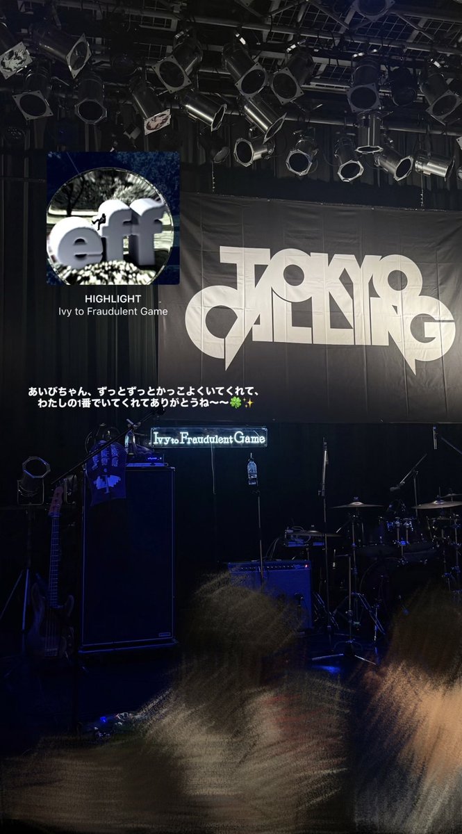 ba_rxh's tweet photo. とーきょーこーりんぐ渋谷編💘
感情揺さぶられすぎて、でっかい声で歌ってたと思えば急にビービー泣き出したり大変だった😹人として心が暖かくて陽だまりみたいに優しいバンドばっかりで幸せだ〜✨心がぬくぬくになった✨ https://t.co/MrATsrqTsf