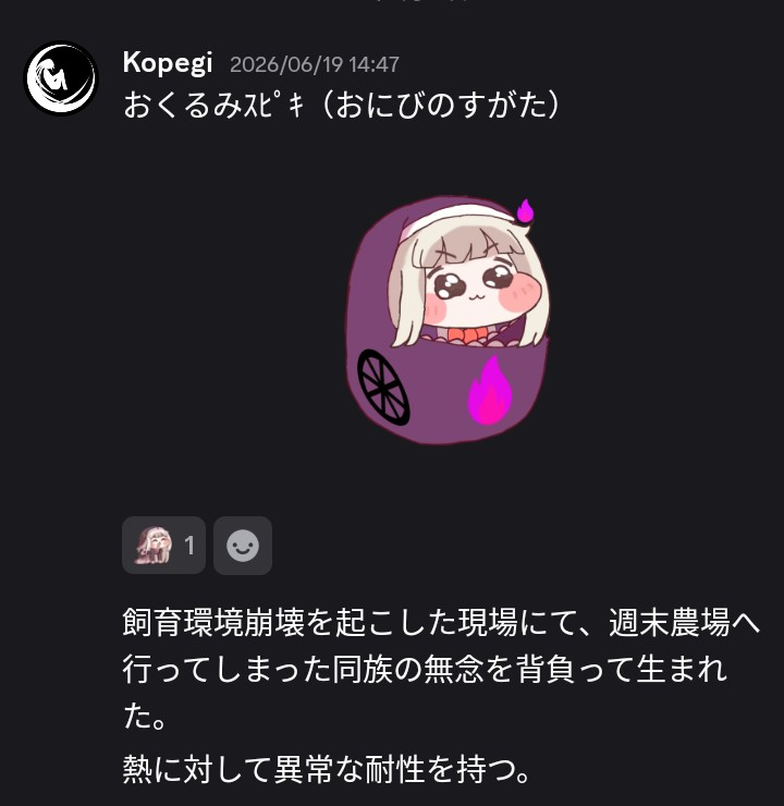 rlsee4's tweet photo. スピキは幽霊のキャラクターなのに、地獄から戻って来るなら、成仏させるべきです。
ただの悪霊じゃないですか。 https://t.co/PUOifmevQg