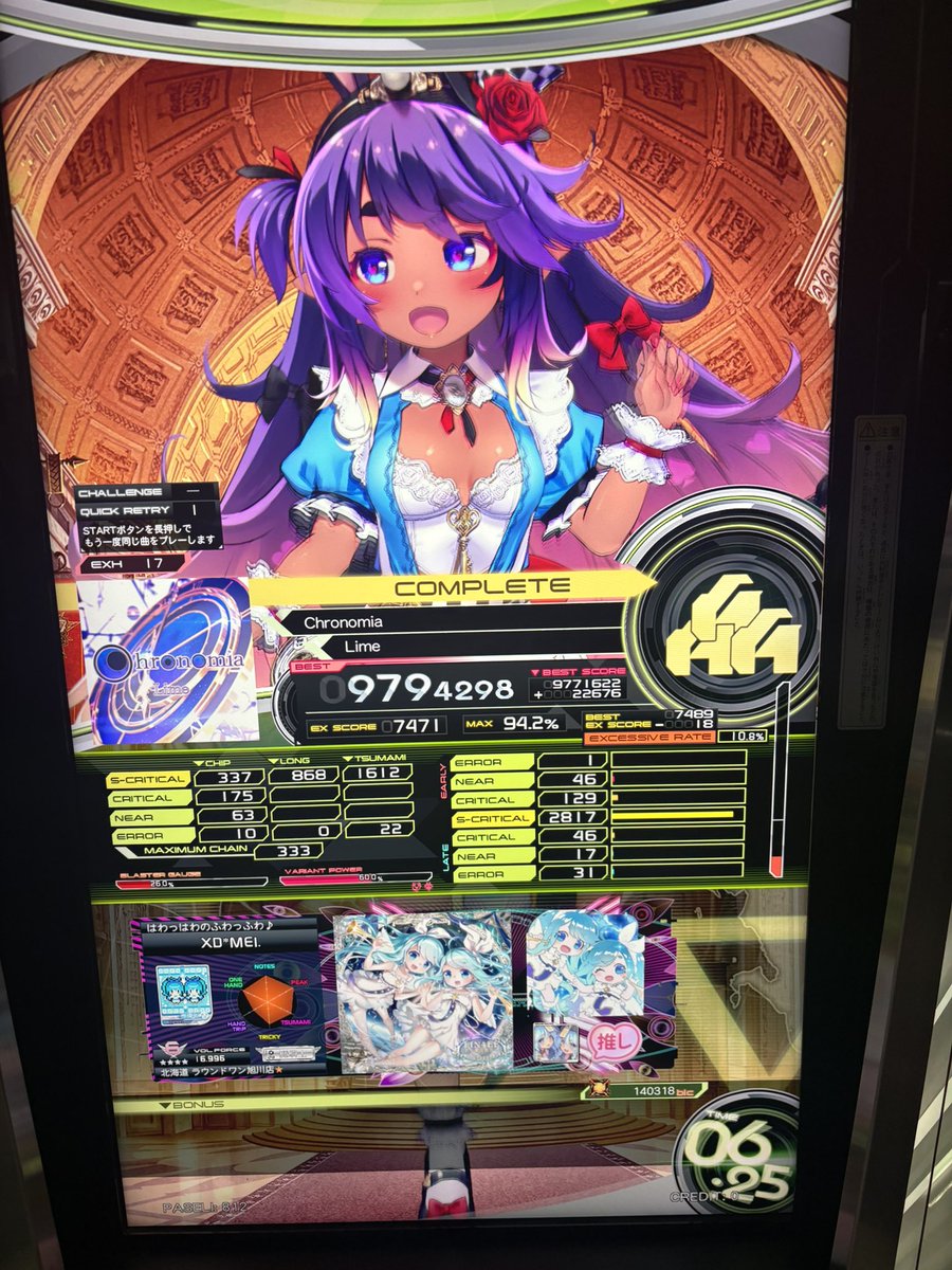 c0_wq's tweet photo. pフリー使ってchronomia鳥だしてアルジェントに昇格！明日から仕事忙しくなるから頻度落ちる前に行けて良かった！ https://t.co/6rlw7MHHAs