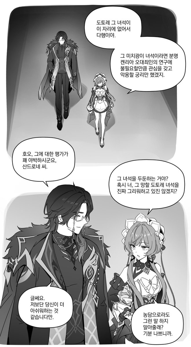 angduuuu's tweet photo. 곧 할로윈이니까... https://t.co/XWCi1BaLkF