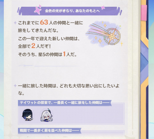 kyougetusora's tweet photo. うわ、この人スカークをひたすら推した一年だったとか
イベントがうんぬんかんぬんだとか
まるわかりじゃないですかヤダー

(今回もいろんな項目で特殊プレイしてるのばれる系のやつですね) https://t.co/JwpQ70HcmY