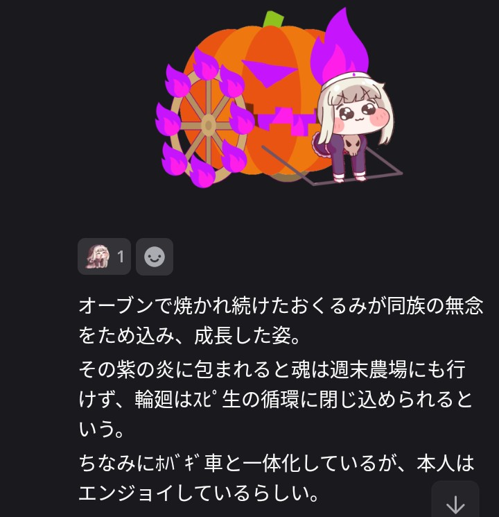 rlsee4's tweet photo. スピキは幽霊のキャラクターなのに、地獄から戻って来るなら、成仏させるべきです。
ただの悪霊じゃないですか。 https://t.co/PUOifmevQg
