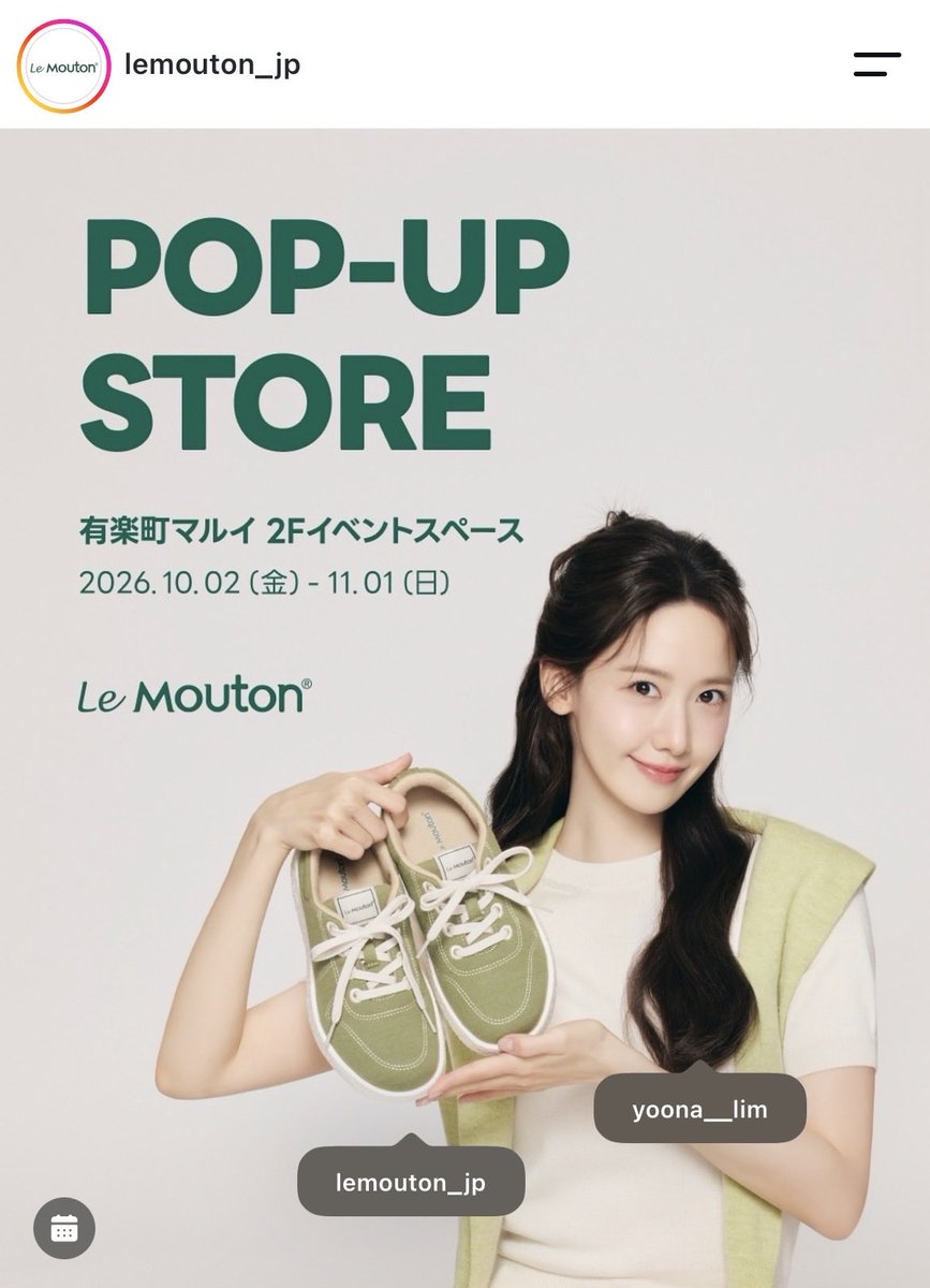 vitaminyoona's tweet photo. 📢 LeMouton POP-UP STORE

お待たせしました！
今回のルムトン POP-UP STOREは、
有楽町マルイにて開催決定！✨

そしてこのたび、ルムトンの新しいミューズに
LIM YOONAが就任💚

LIM YOONAとともに、
ルムトンの「心地よさ」をお届けします👟 https://t.co/Pgq2cqEI5f
