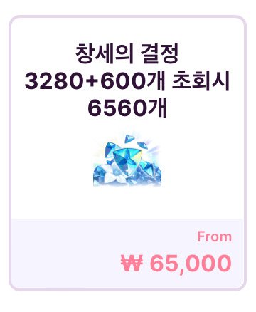 1244___333's tweet photo. 안녕하세요 오늘로 제 드림이 3주년을 맞았네요 ///

기쁜 마음에 #rt 추첨 한 분께 6.0 또는
호요버스 게임 유저시라면 장르 상관 없이 6.5짜리 상품 코다샵으로 보내드릴게요!!

🐤 https://t.co/UnGiuLAfQG
