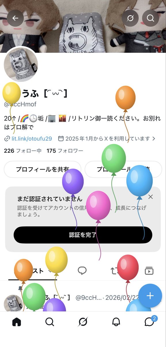 9ccHmof's tweet photo. 生まれましてよ https://t.co/iLAwKWTcMF