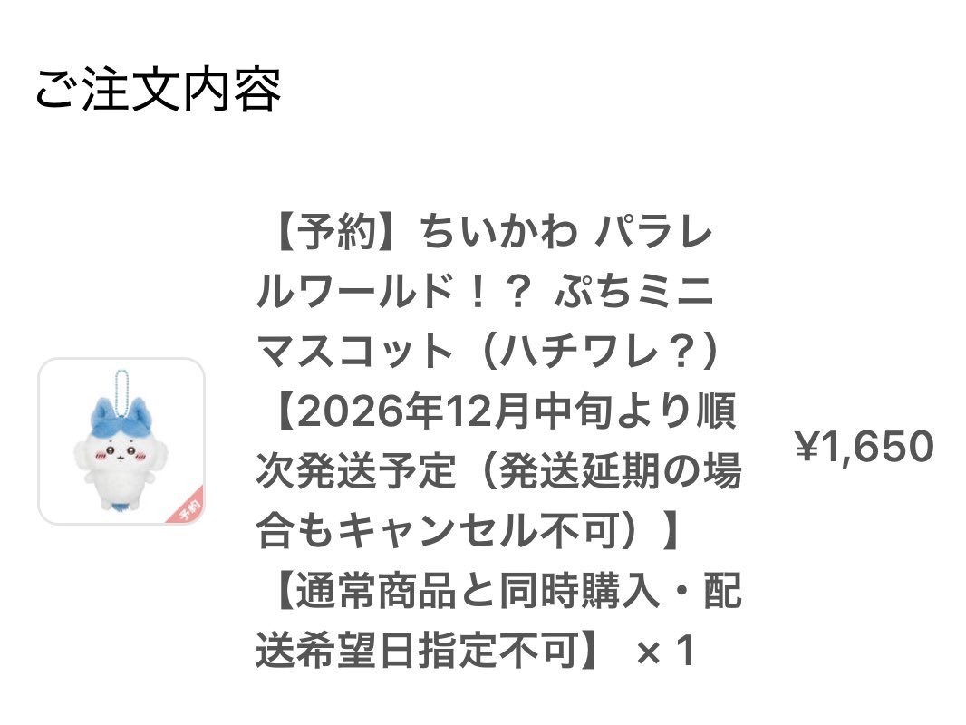 fypeony's tweet photo. 散財ッ https://t.co/AWOfBYu6qk