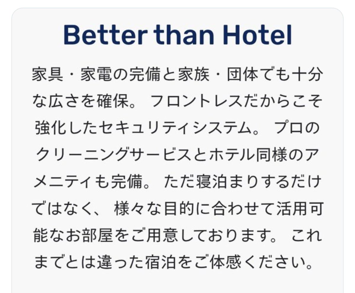yse3fure's tweet photo. 広島市での宿泊情報
#ピースウイング 付近https://t.co/U0klJRdjcA https://t.co/Rg0qyiLeHQ